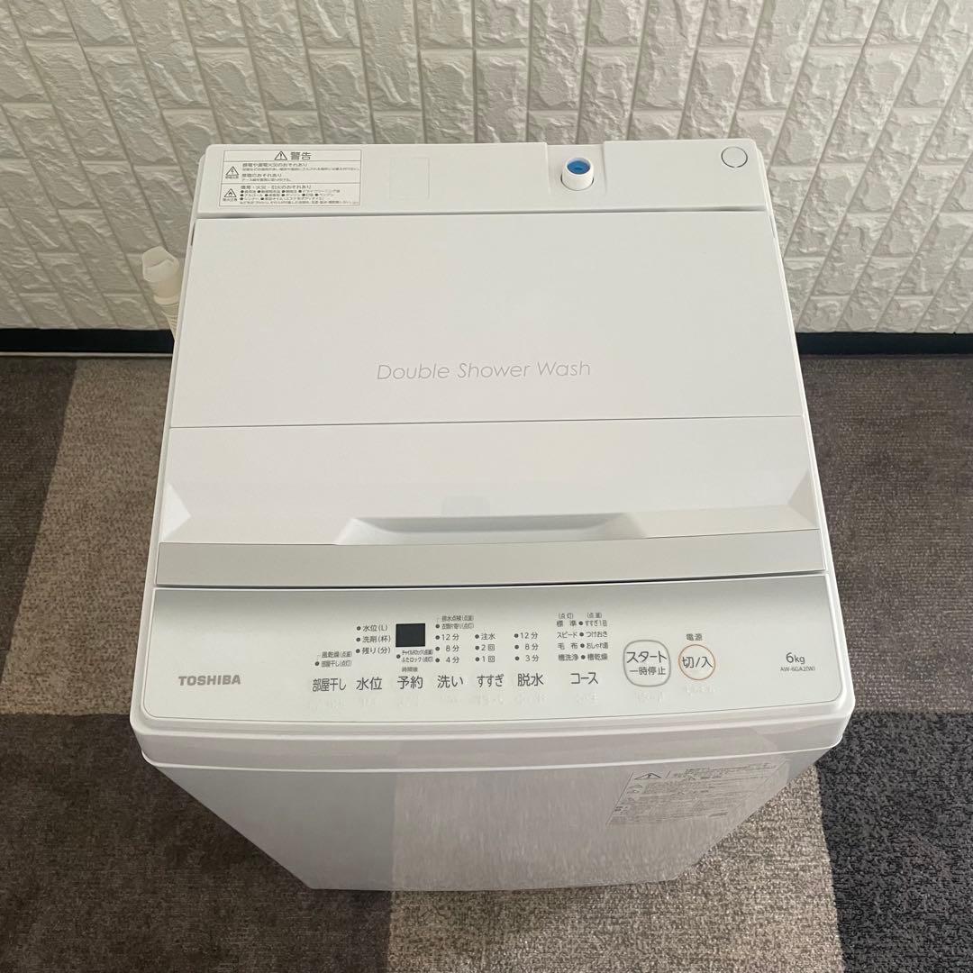 都内23区送料無料✨高年式2点セット✨ 冷蔵庫2023年製　洗濯機2024年製