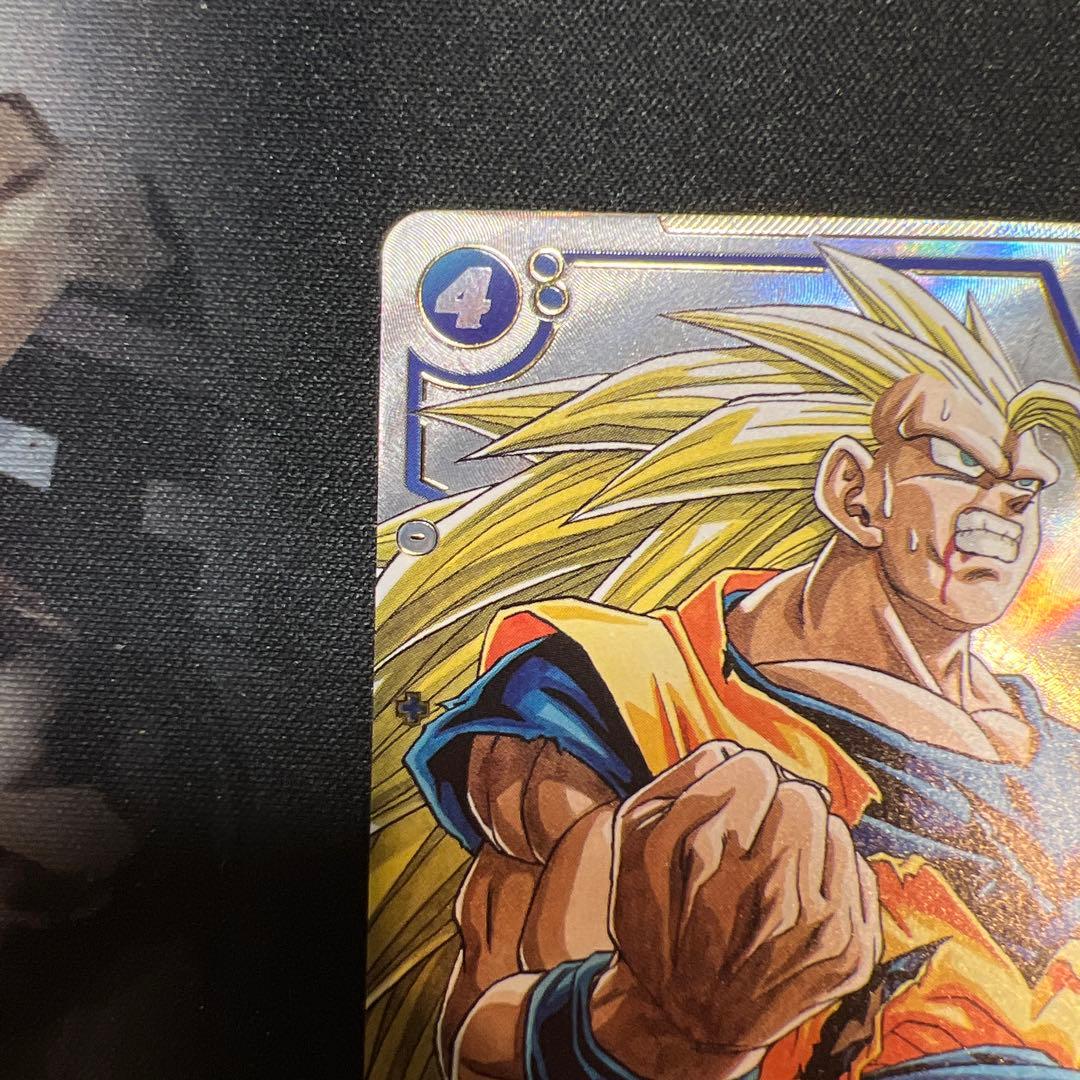 孫悟空 SR パラレル SB02-023 マンガブースター フュージョンワールド