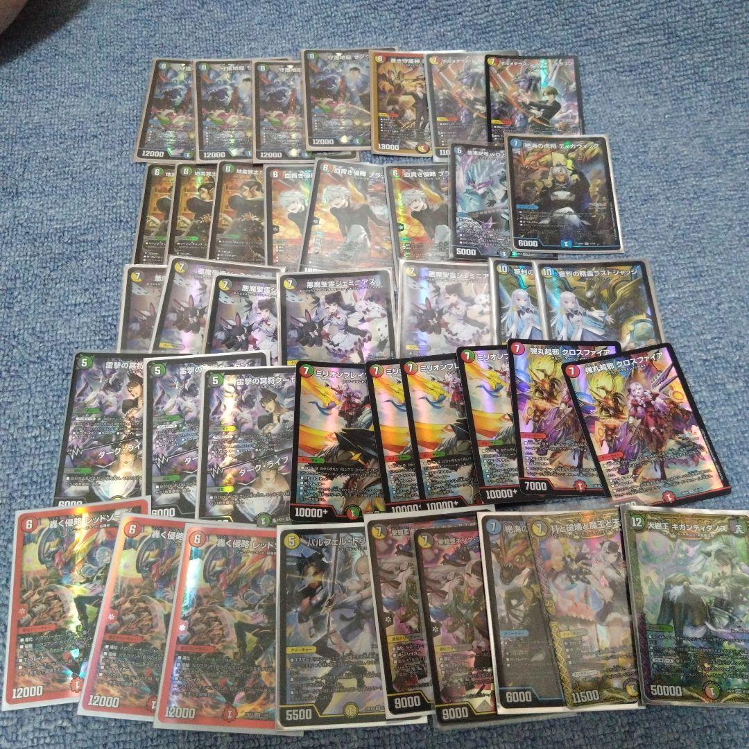 デュエマ引退品