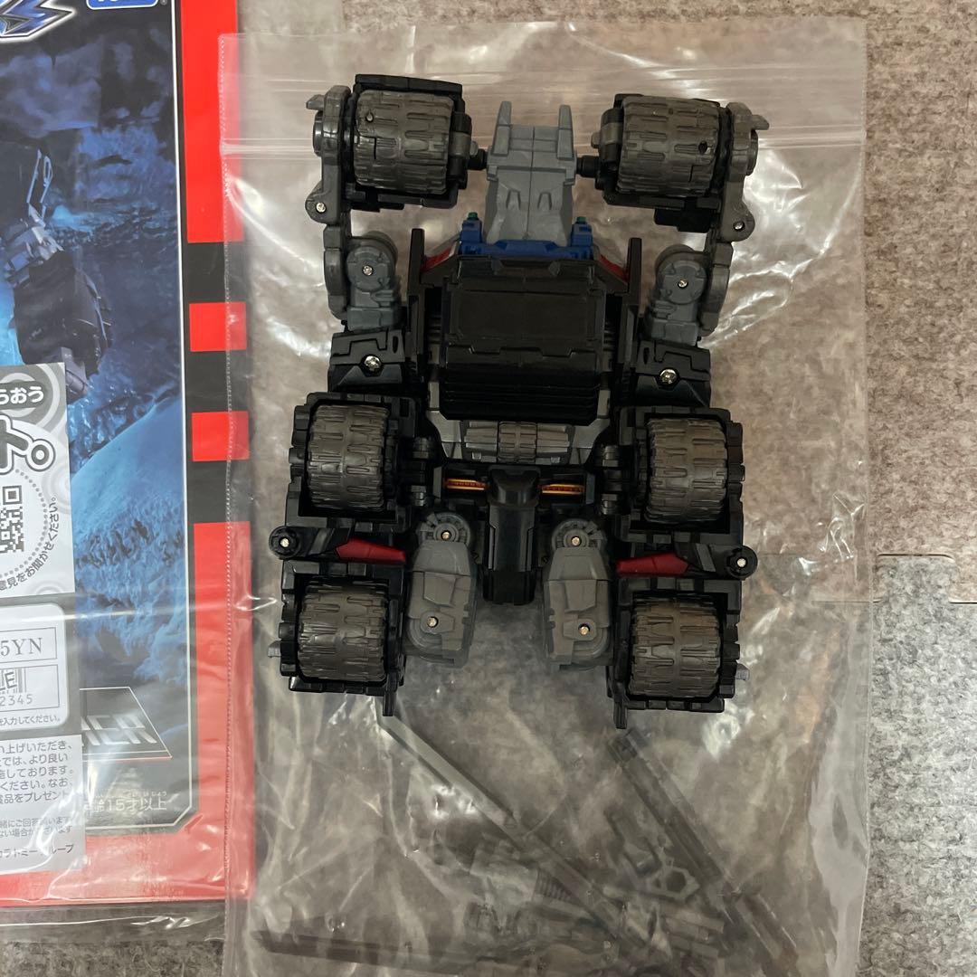 ダイアクロン DA-44 トライヴァース シャドウダッシャー