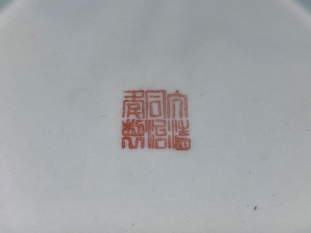 中国美術 大清同治年製在銘 粉彩人物像 唐物 古