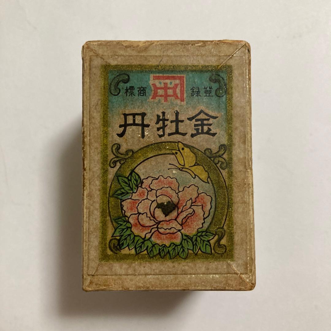 （*a様 日本骨牌製造合資会社　花札　赤裏　金牡丹　レトロ　希少　激レア　ヴィン a様 日本骨牌製造合資会社 花札 赤裏 金牡丹 レトロ 希少 激レア