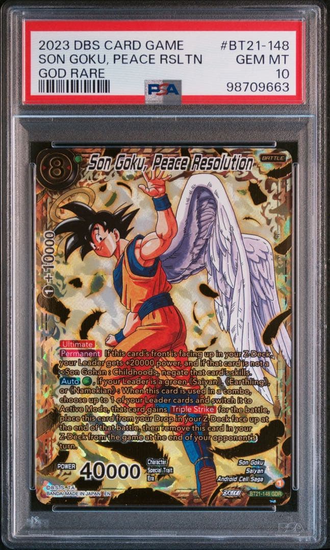 BT21-148 GDR ゴッドレア 孫悟空 天使悟空 BT21-148 ゴッドレア 孫悟空