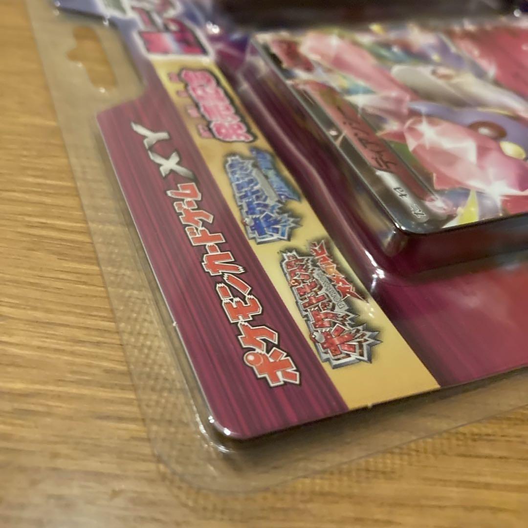 ポケモンカードゲーム XY MディアンシーEX スペシャルパック