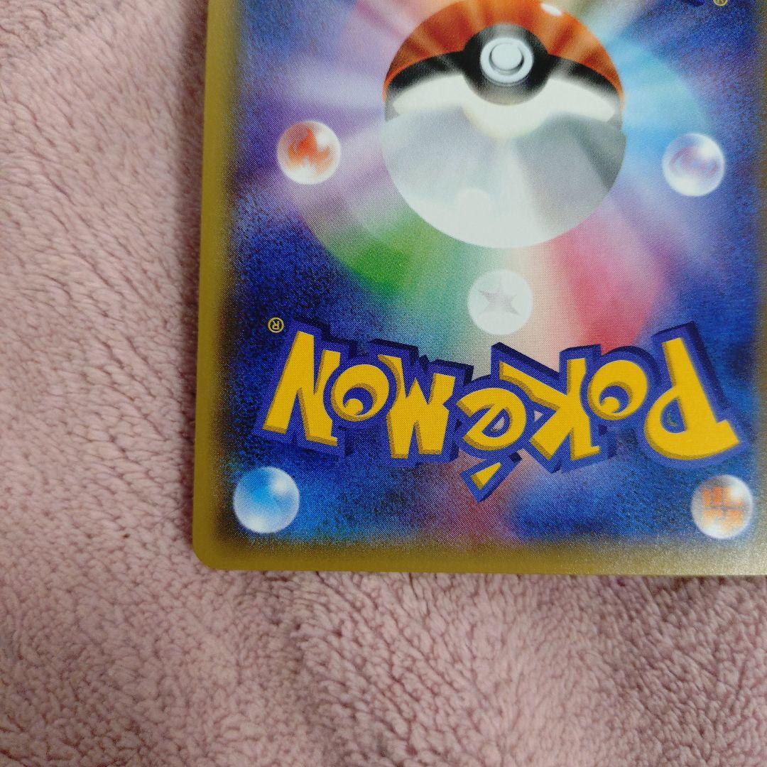 ゲンガーEX RR XY4 ファントムゲート 034/088