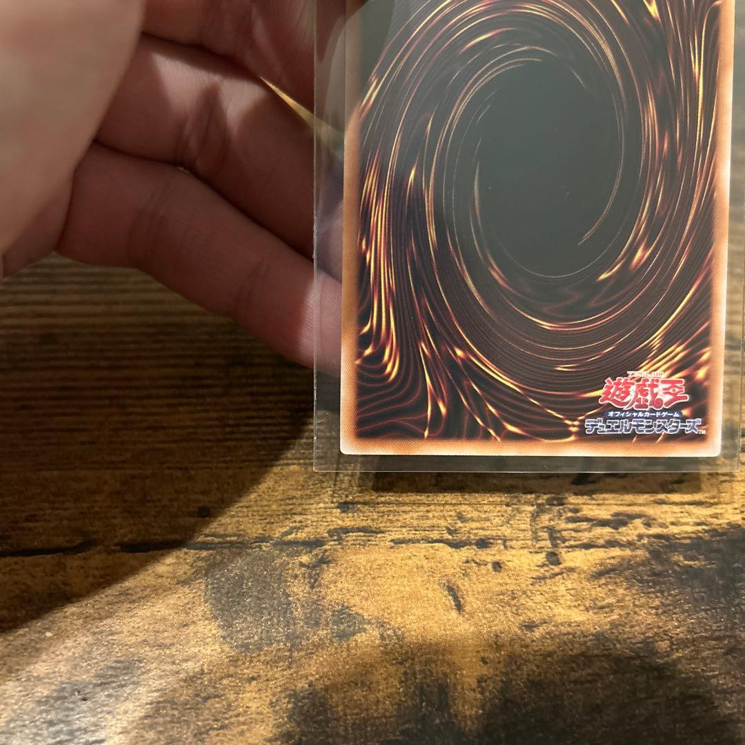 遊戯王 星辰砲手 ファイメナ プリシク ドラゴンテイル