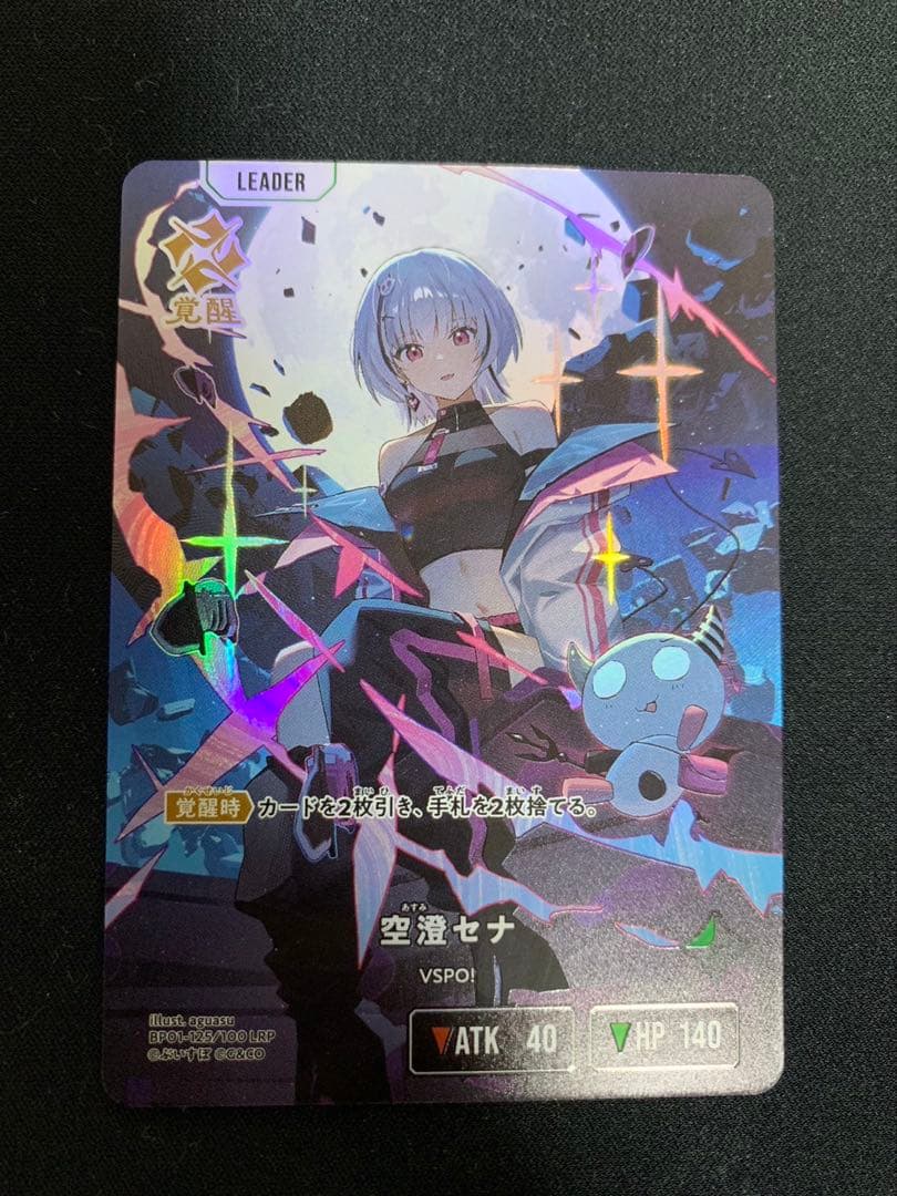 ゆう様 リクエスト 2点 まとめ商品