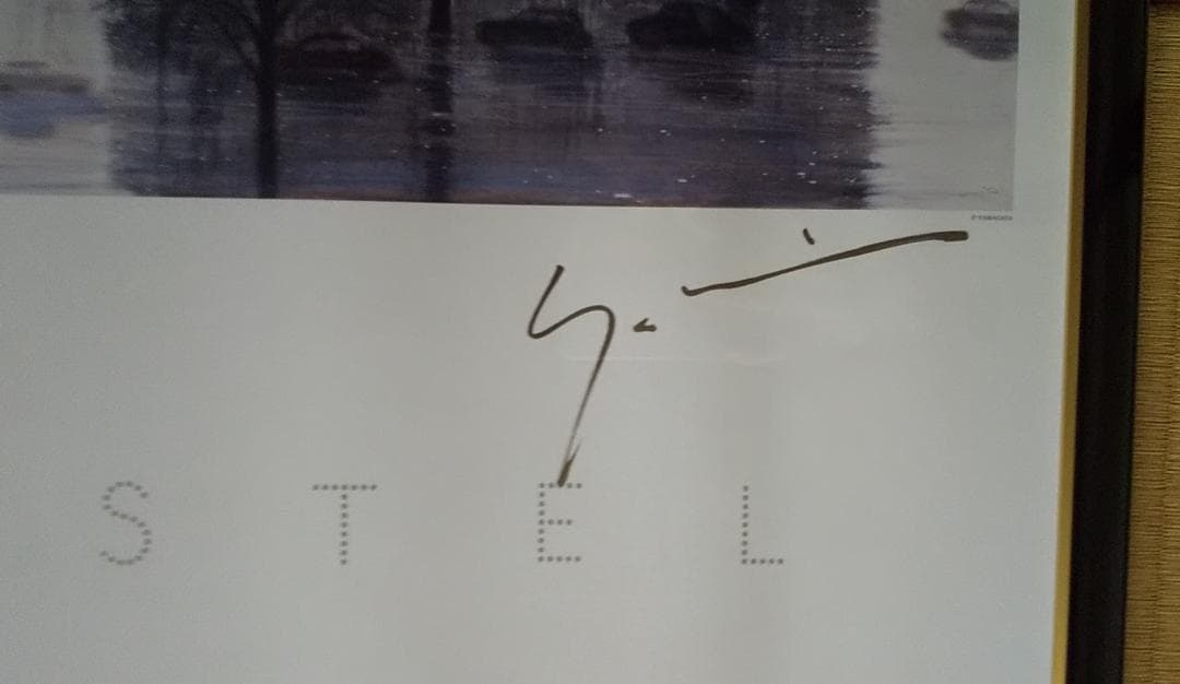 ☆ヒロ・ヤマガタ『霧のサンジェルマン通り』ポスター（直筆サイン入り）