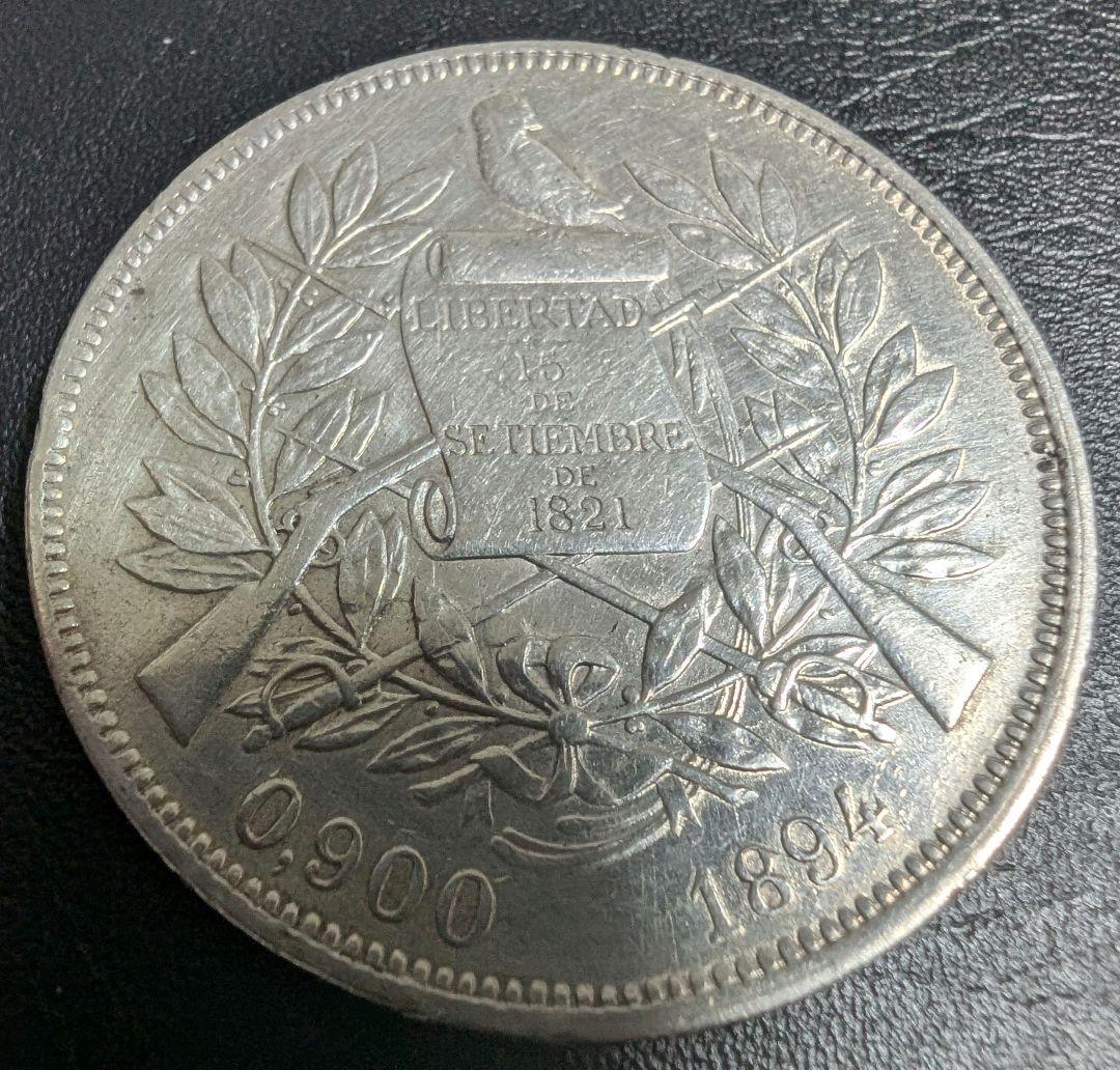 1894 1ペソ　グアテマラ 銀貨 古銭 硬貨  外国古銭 古銭 銀貨