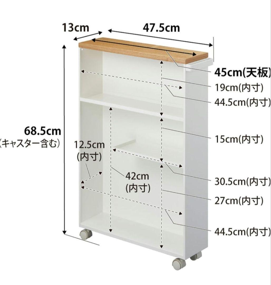 ハンドル付きスリムトイレラックタワー 未使用