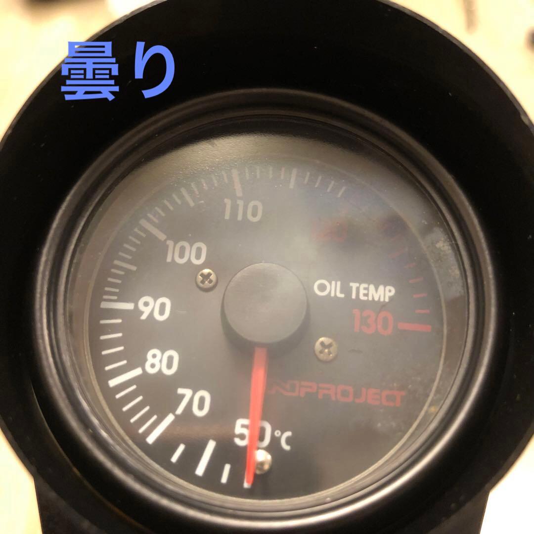 NPROJECT アナログ油温計 機械式 - メルカリ