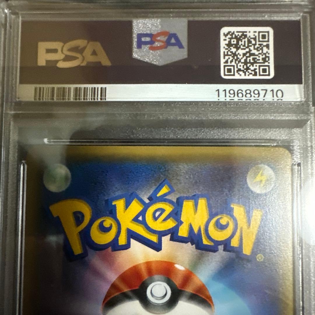 ブースターEX RR CP3 ポケキュンコレクション 006/032