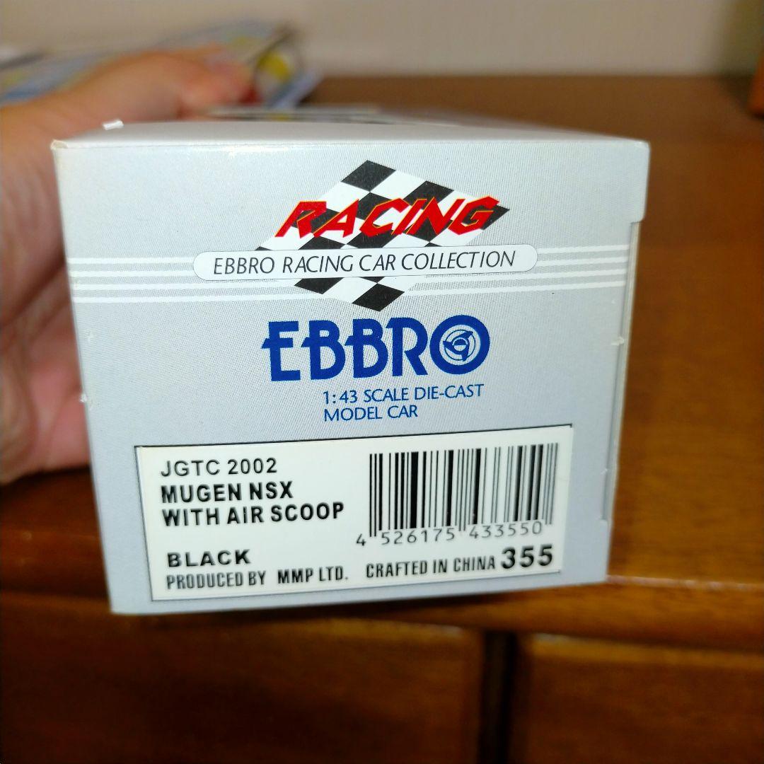 1*0様 EBBRO Mugen NSX 1/43スケール 限定3000個