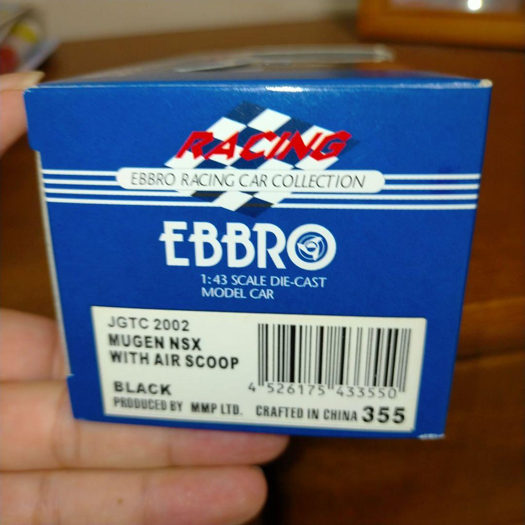 1*0様 EBBRO Mugen NSX 1/43スケール 限定3000個