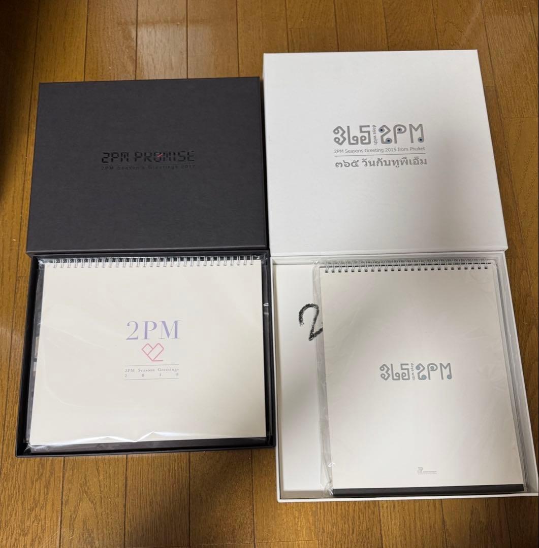 2pmグッズまとめ売り