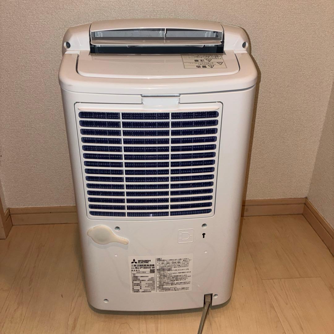 MITSUBISHI 衣類乾燥除湿機 SARARI MJ P180VX 除湿機 MITSUBISH
