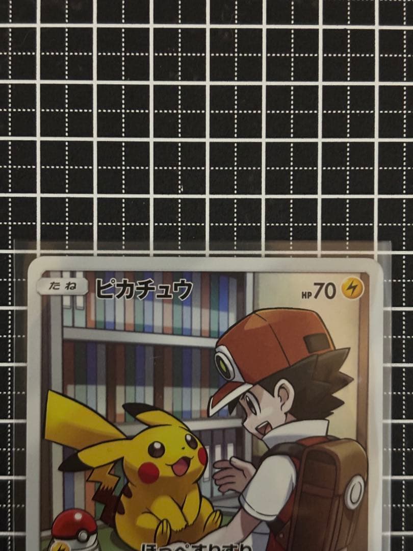 ポケモンカード　ドリームリーグ　ピカチュウ　CHR
