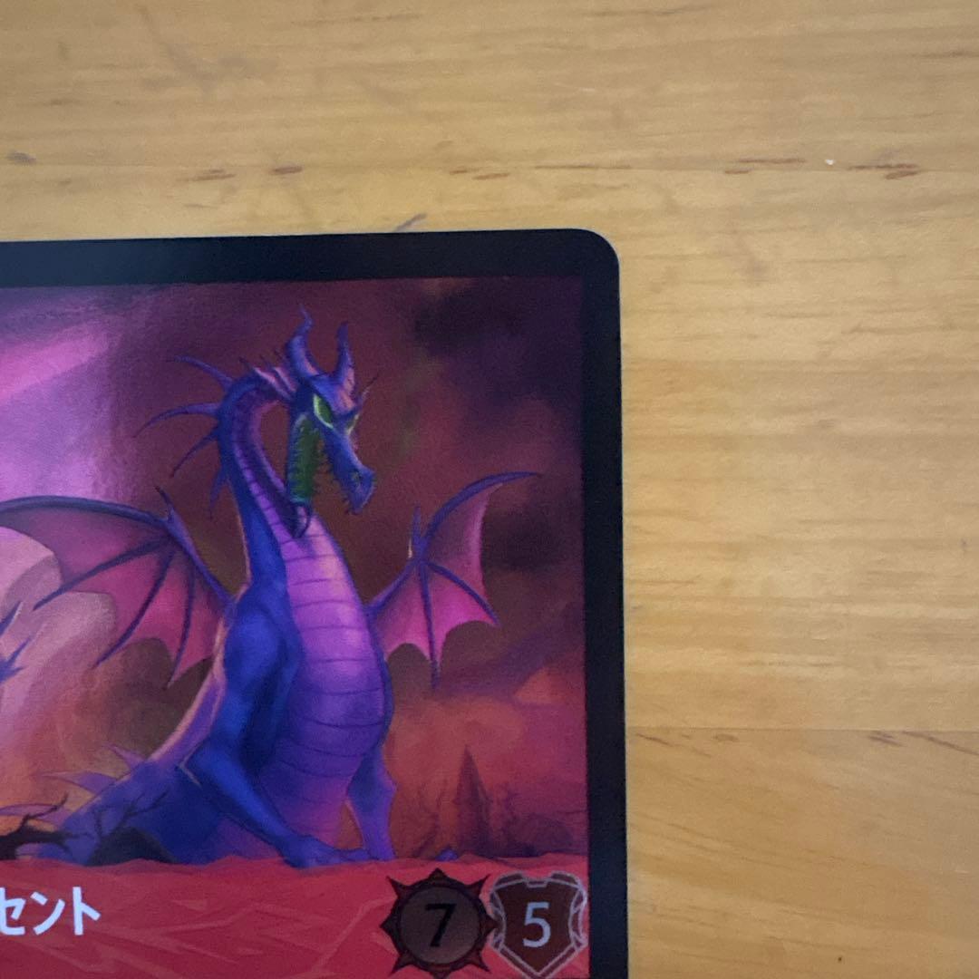 ロルカナ　マレフィセント 怪物ドラゴン レジェンダリー　ホイル＋ノーマル