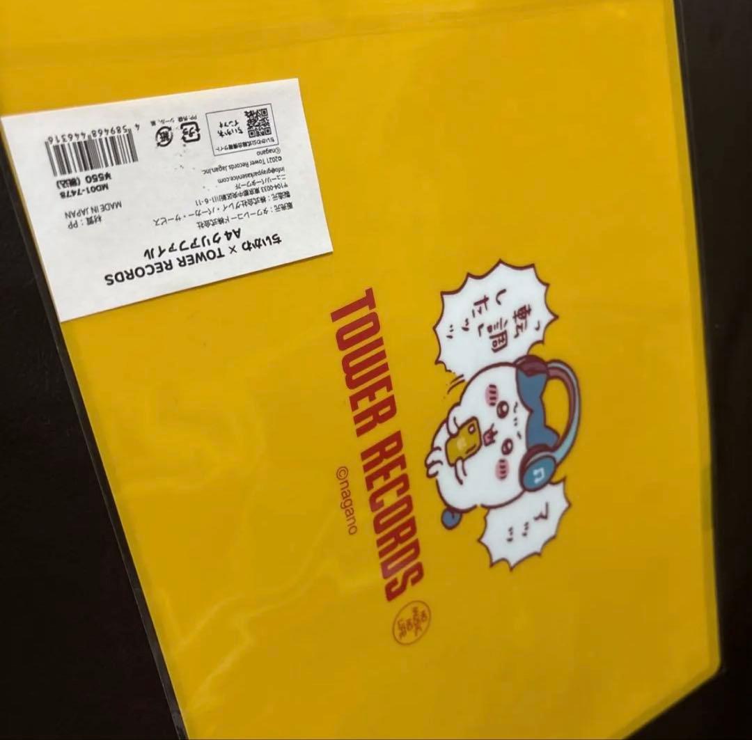 ちいかわ　×　タワーレコード　A4クリアファイル