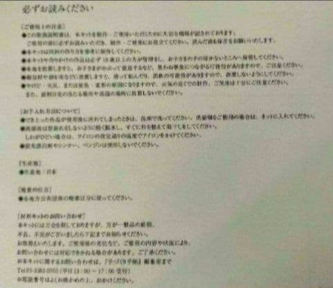 1956:商談中♥こうの早苗　サロンエプロンまたは巾着型トートバッグキット　複数