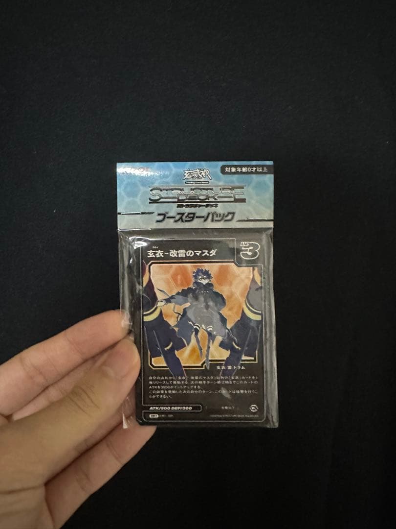 【入手困難】Kroi 初期 カードと諸々セット 公式】ドラゴンボールオフィシャルサイト | DATABASE | FIGURE