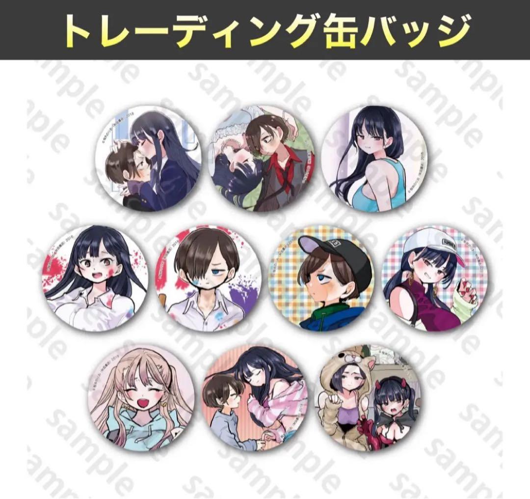 【未開封】僕の心のヤバイやつ グッズまとめ売り アフターコミケC106