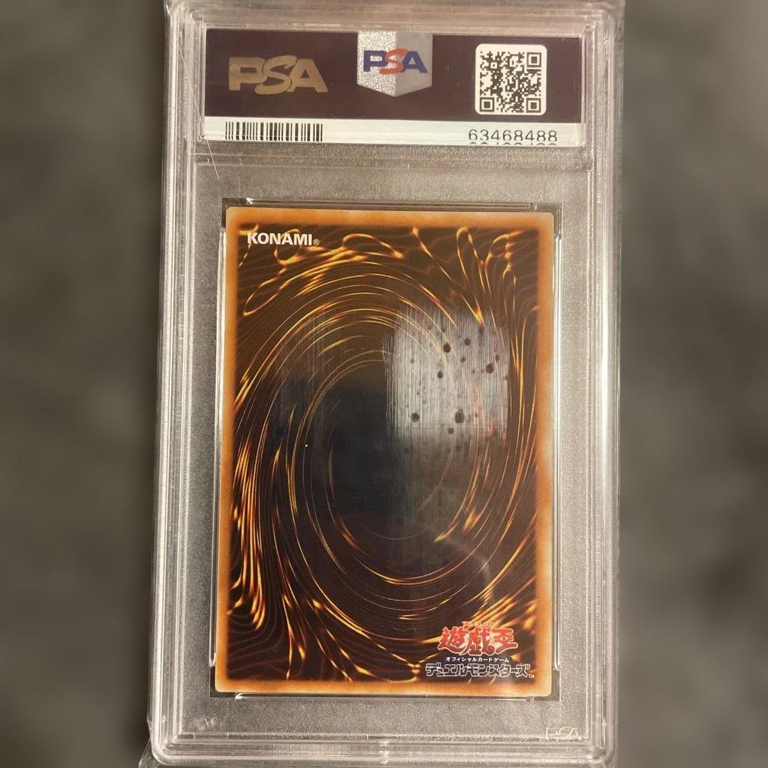 裕*様 遊戯王OCG ライトニング・ボルテックス 2004年 PSA10