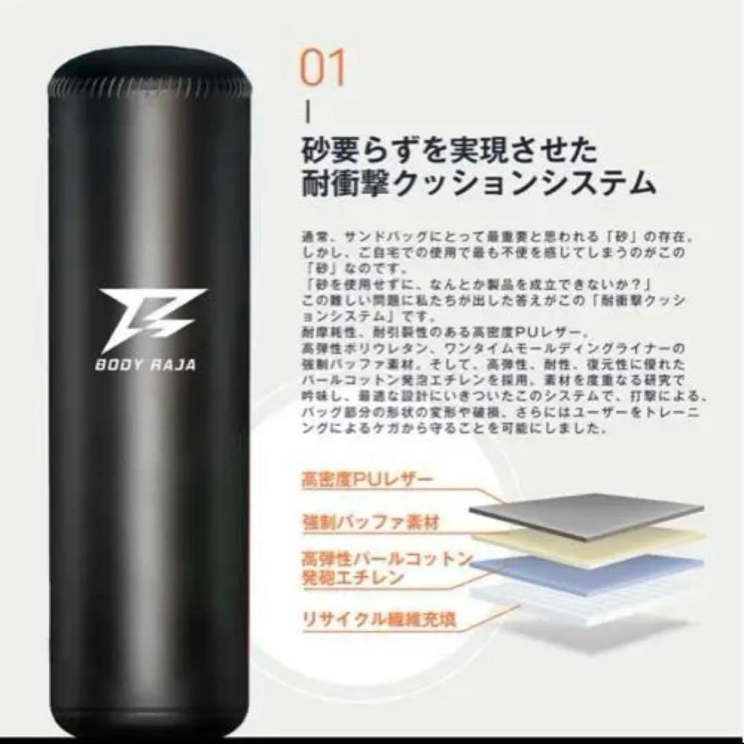 岩室英孝様専用 サンドバッグ スタンド式 本体