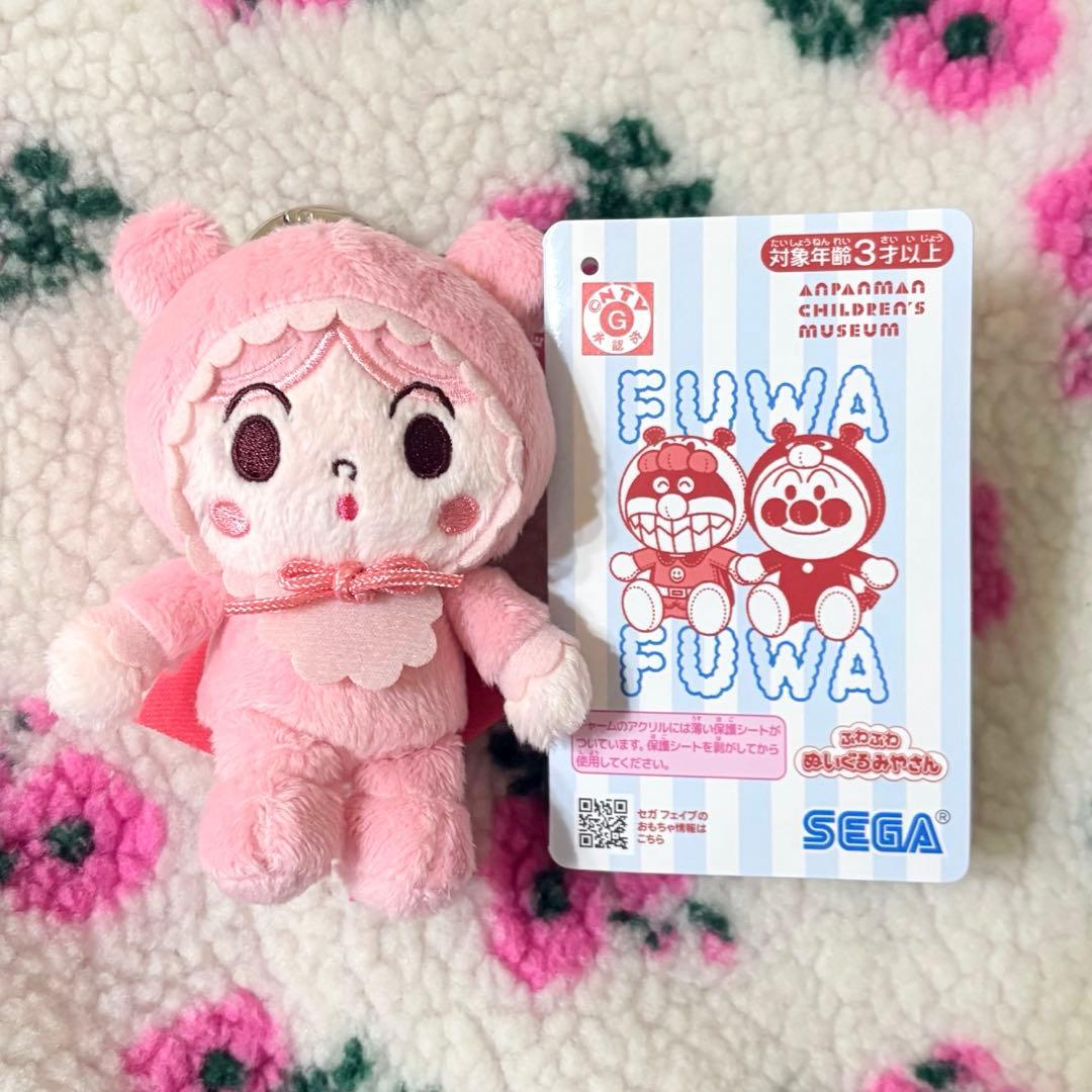 アンパンマンミュージアム 限定 colorコレクション ピンク あかちゃん