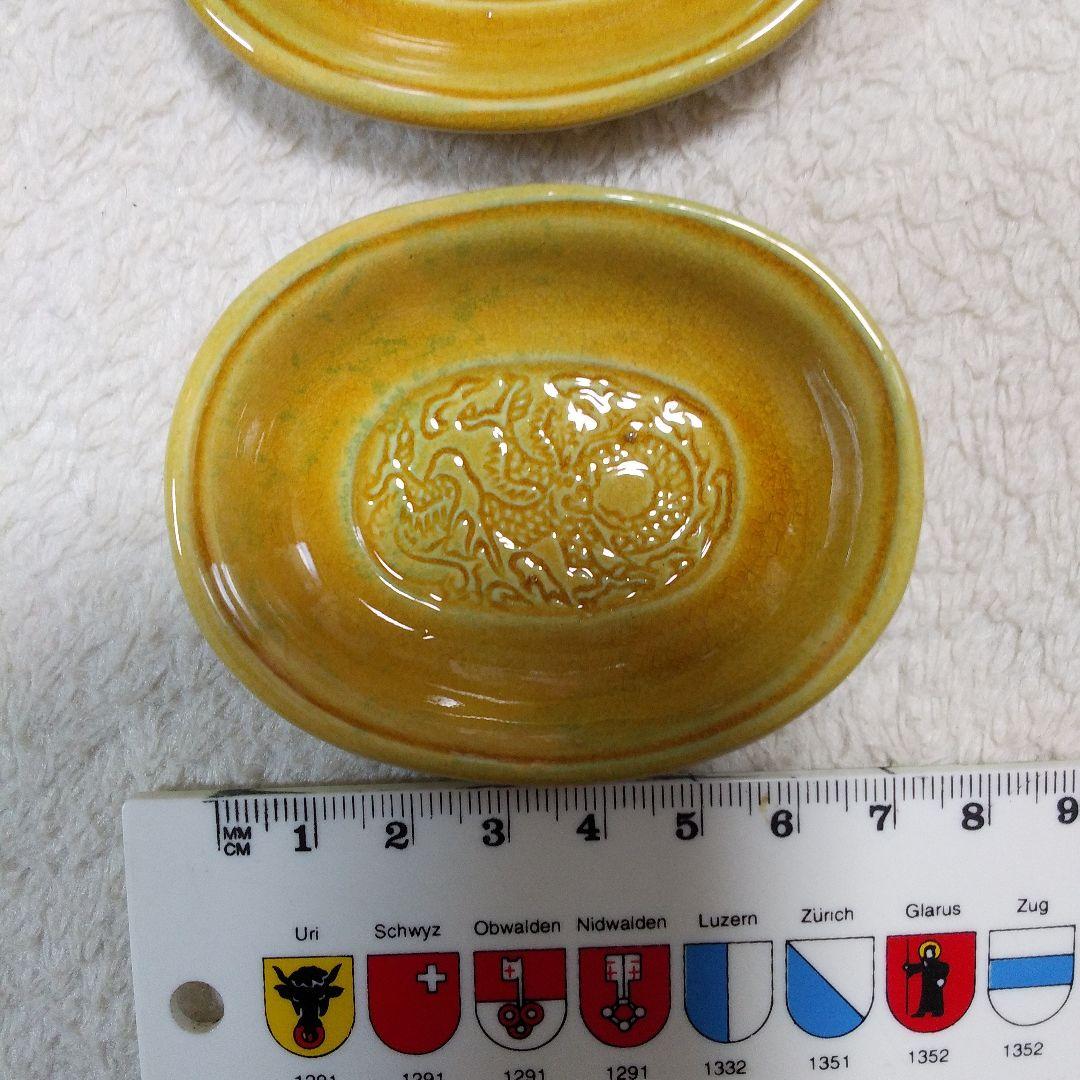 珉平焼　 黄釉浮彫龍紋小判皿3枚