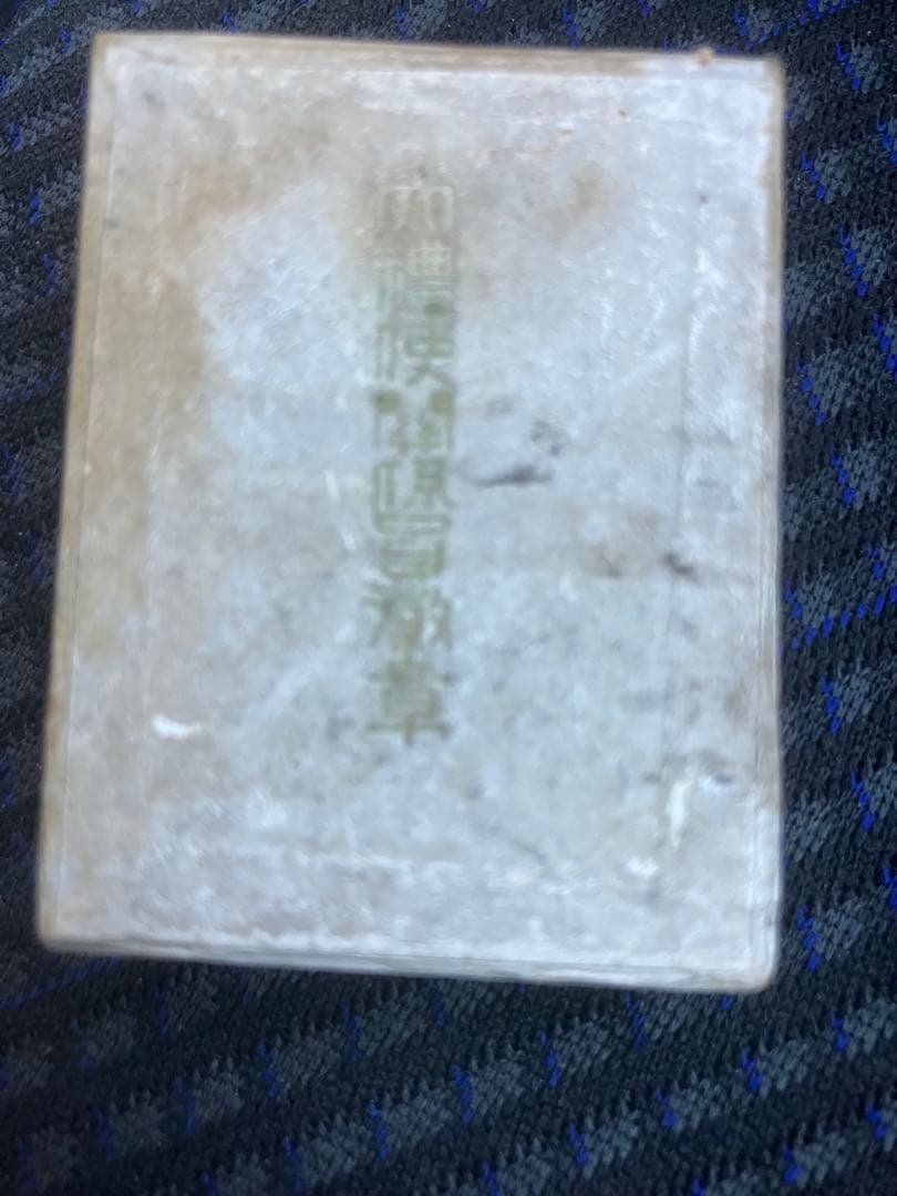 オーバル型金属製ピンバッジ 勲章 小判