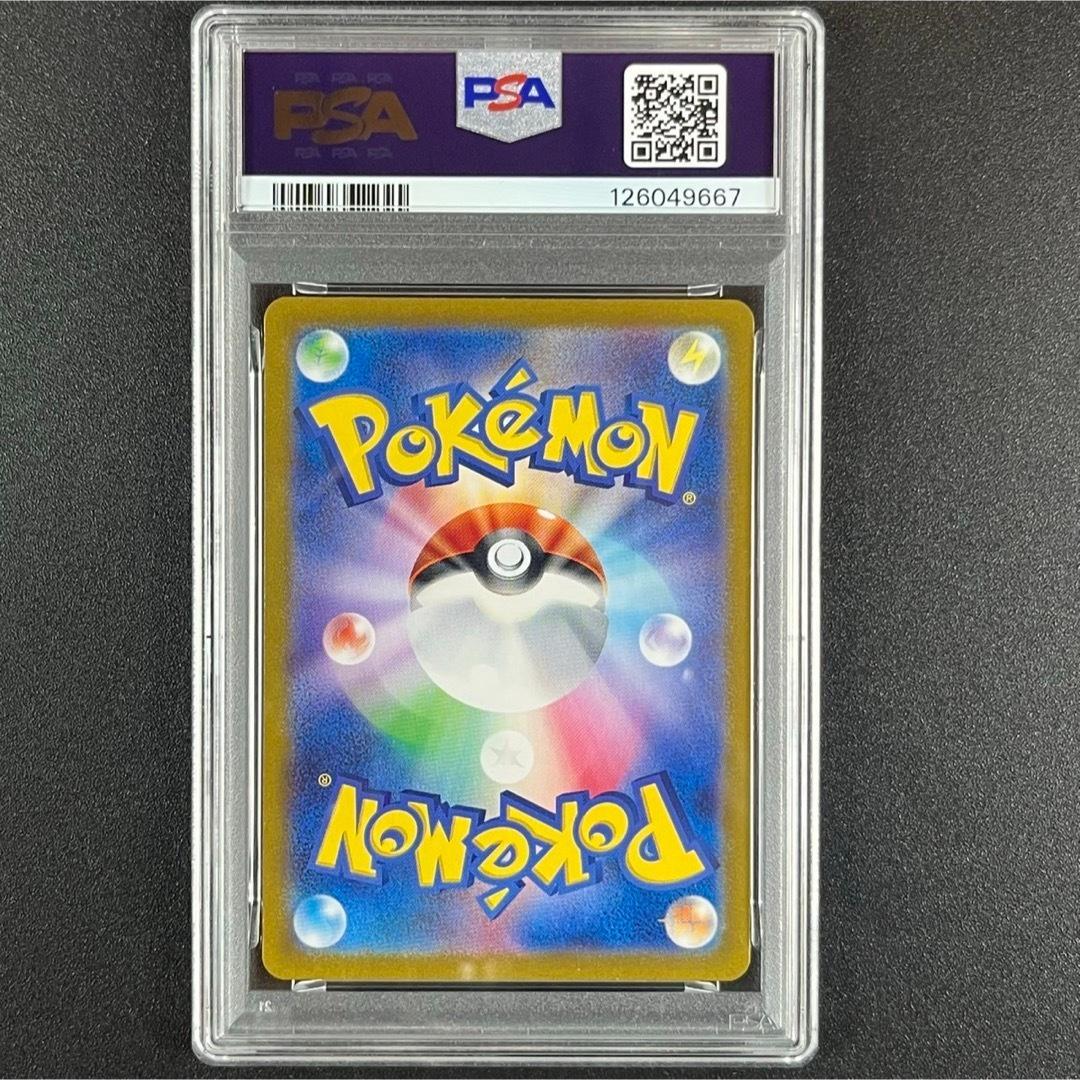 PSA10 リザードン CLL 003/032 Classic