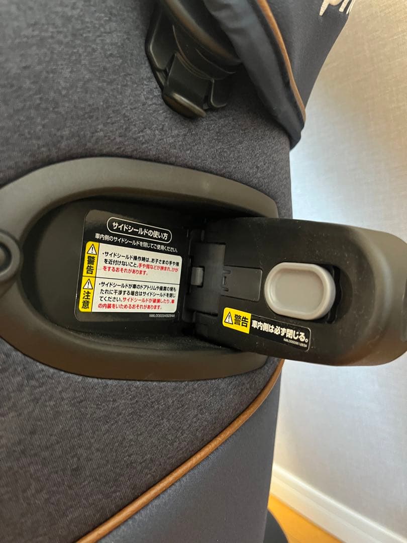 Aprica】クルリラ ビッテ プロテクト ネイビー Aprica ネイビー