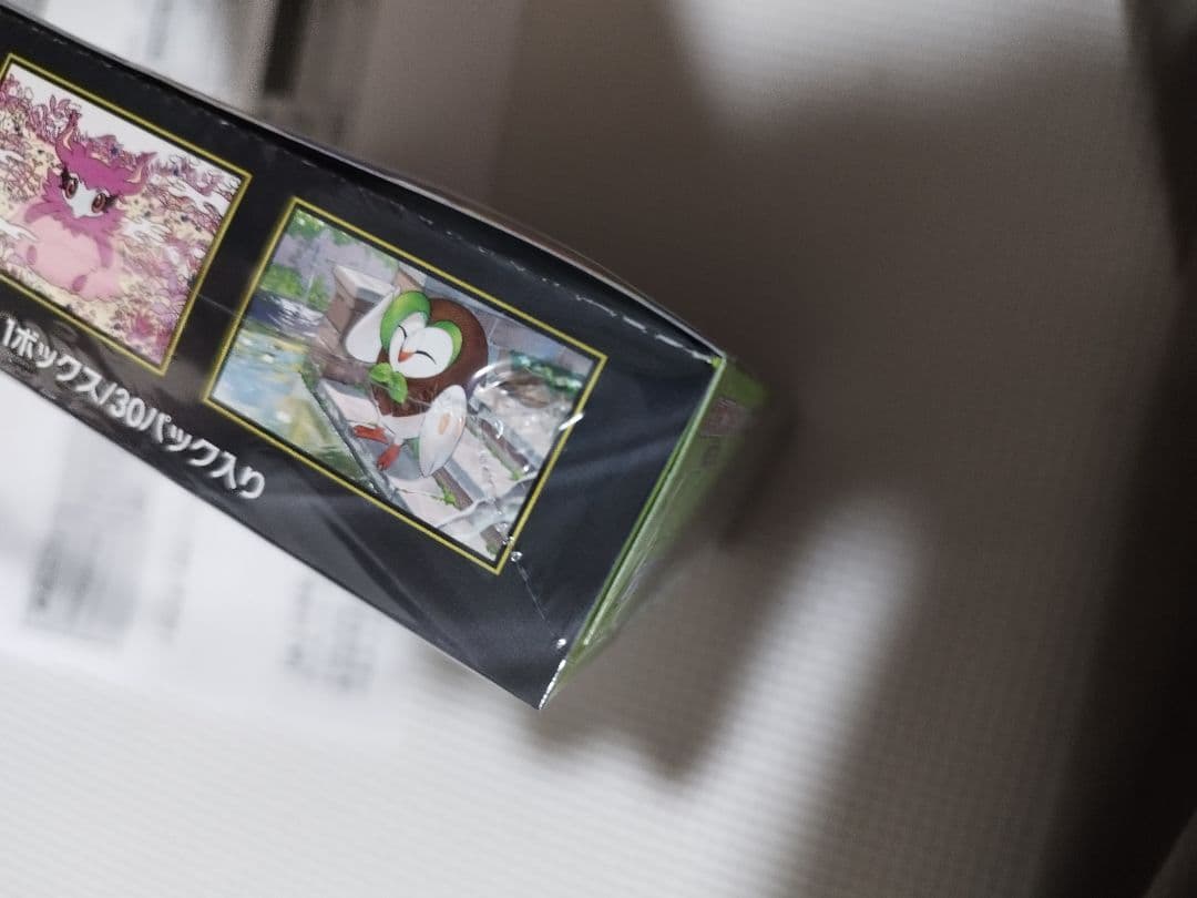 ポケセン産ムニキス１BOX＋メガエルレイドセット　おまけスタートデッキとARなど