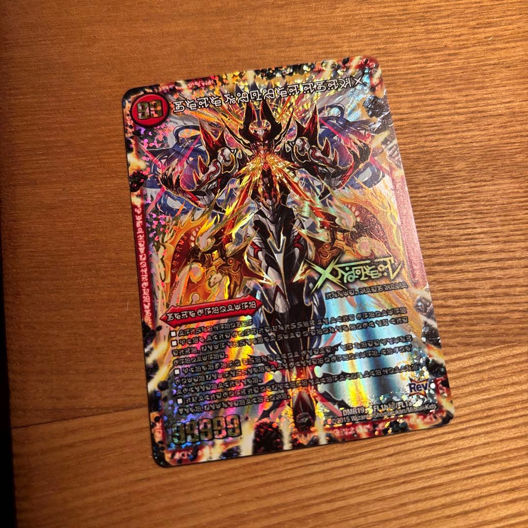 bgs10 ヴァイスシュヴァルツ 黒の王 PR プロモ 【アクセルワールド】