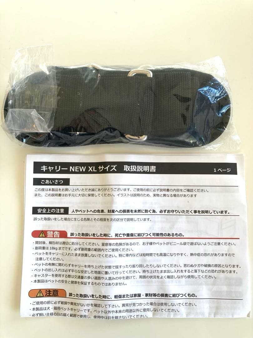 犬用キャリーケース✴︎OFT✴︎黒いナイロン製✴︎ XLサイズ