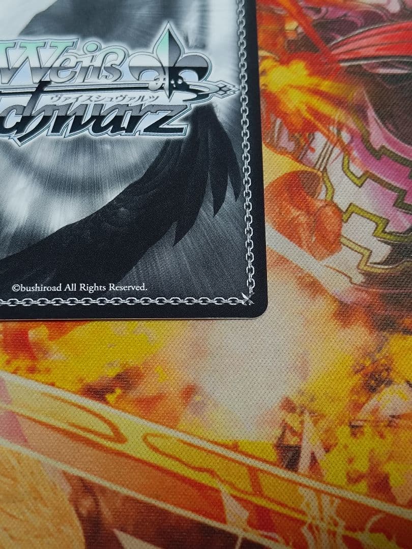 WS 愛おしの光 レム SP サイン 専用販売