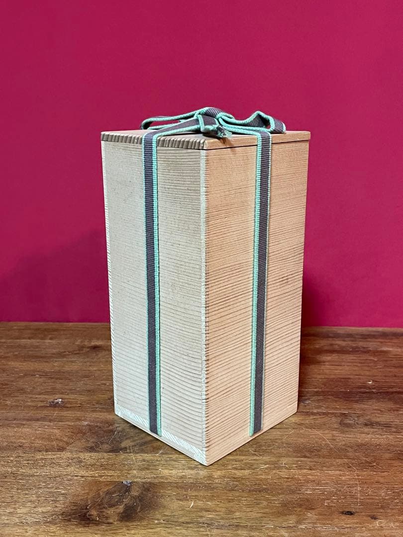 鈞窯耳付花入 裏千家十六代 坐忘斎 書付箱