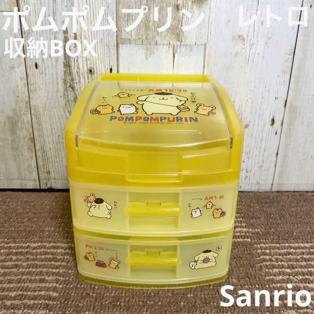 レトロ】Sanrio サンリオ ポムポムプリン チェスト 引き出し 小物入れ