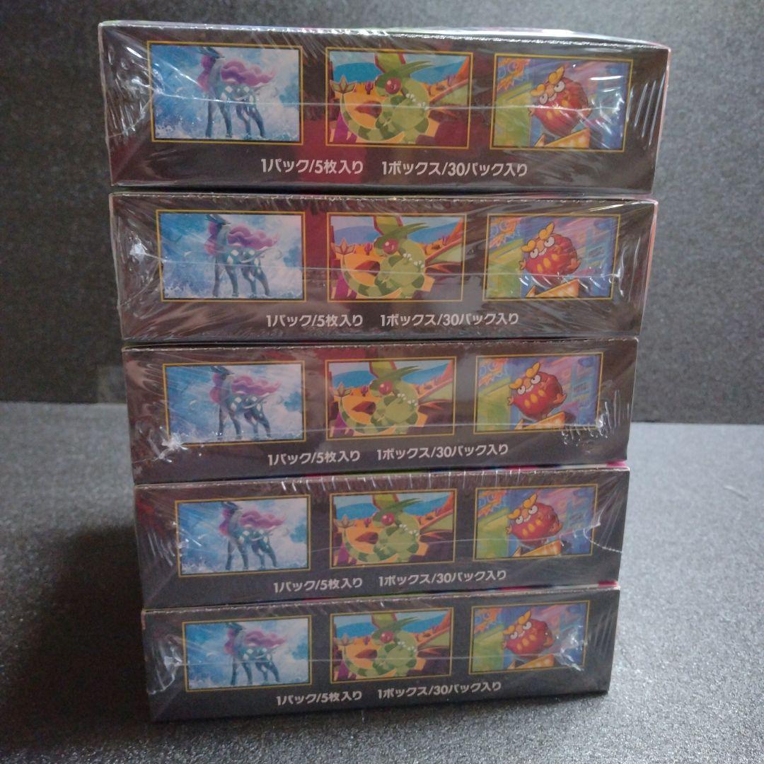 ポケカ　インフェルノX　新品未開封　シュリンク付き　５BOX