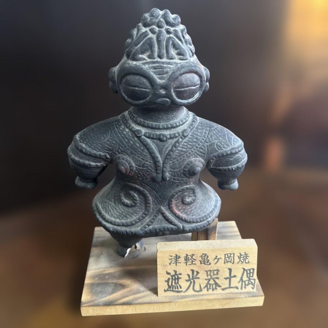 遮光器土偶レプリカ 津軽亀ヶ岡焼 - メルカリ