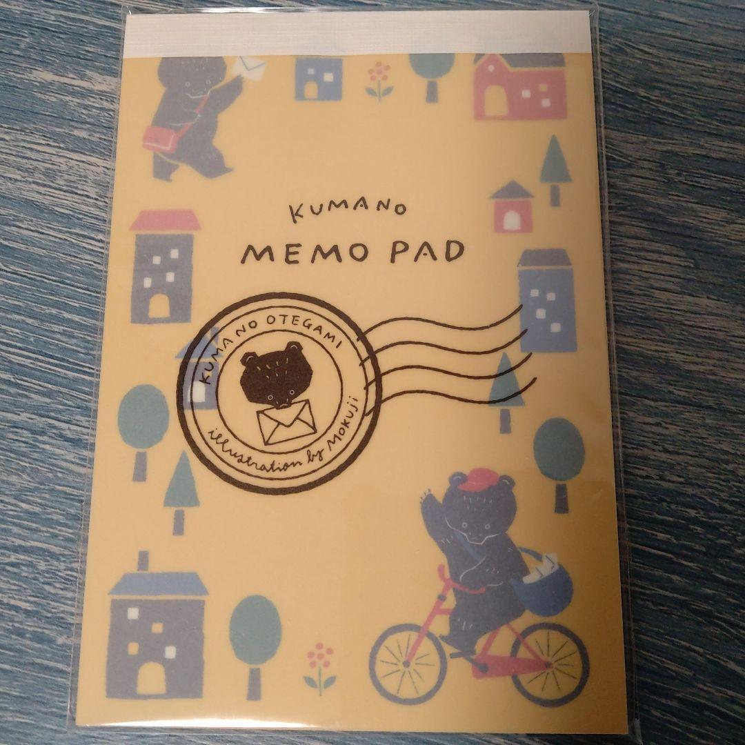 手紙舎 くのまりさん メモ『Here』①の通販はau PAY マーケット - 輸入