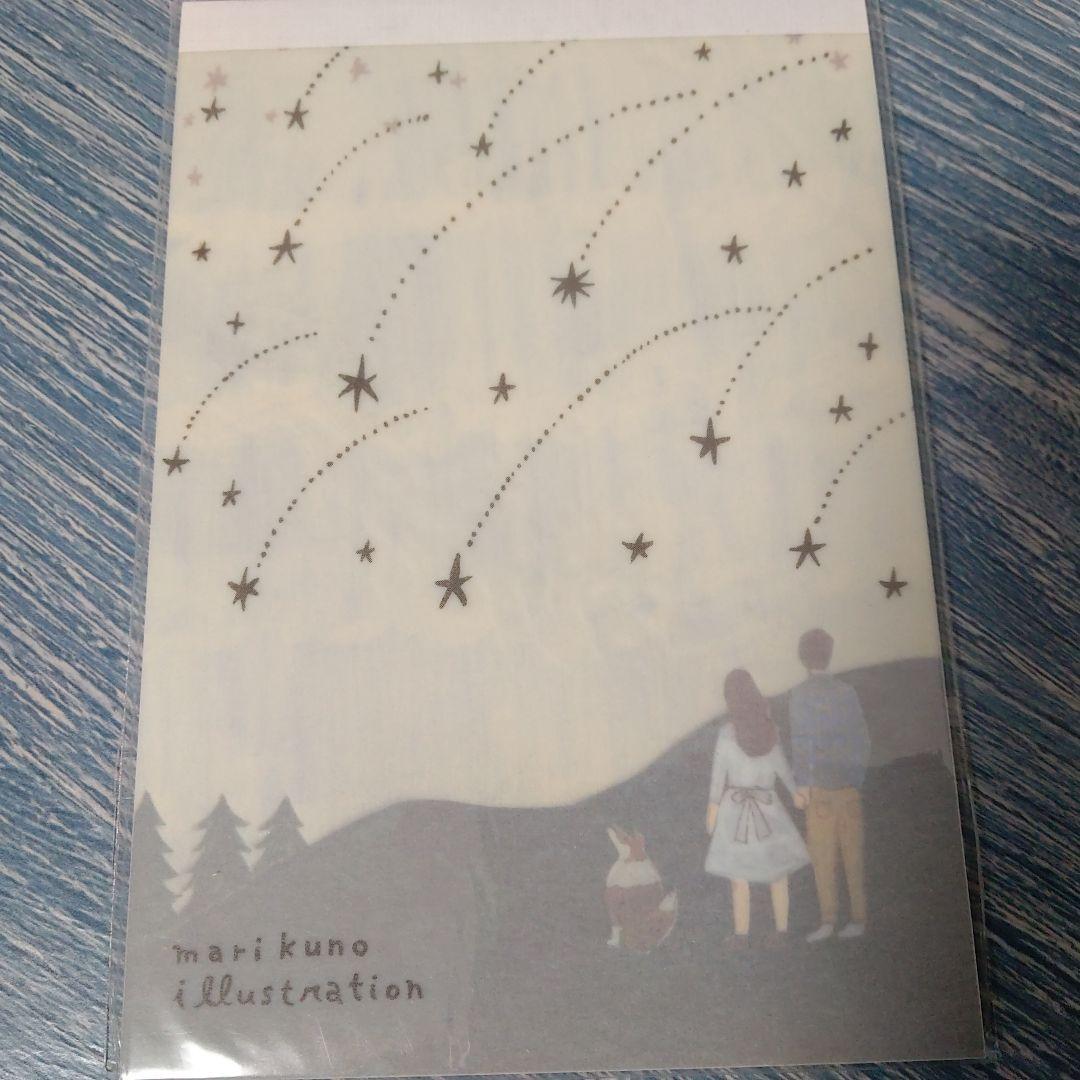 手紙舎 くのまりさん メモ『Here』①の通販はau PAY マーケット - 輸入