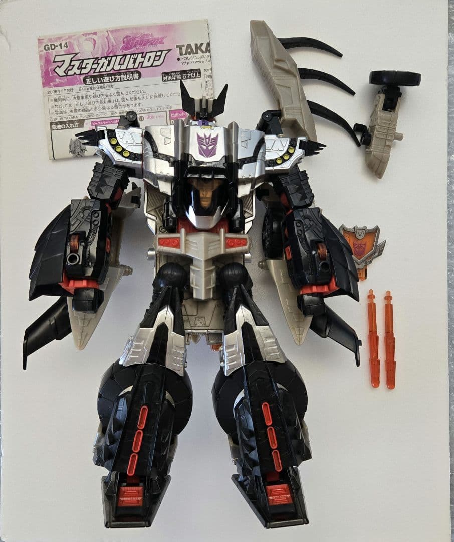 TF ギャラクシーフォース マスターガルバトロン EZコレクション : 買取