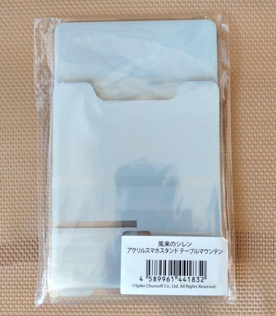 美品・セット】風来のシレン グッズ キーホルダー スマホスタンド