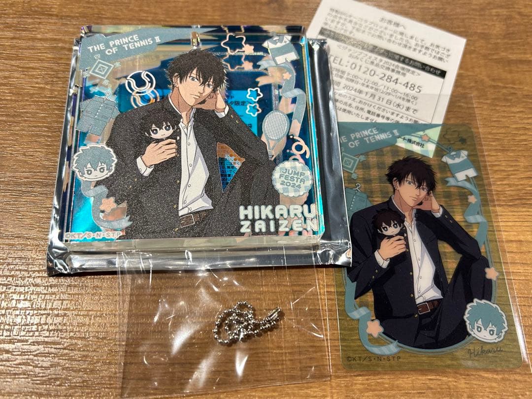 新テニスの王子様 白石蔵ノ介 ブロッキー ジャンフェス テニみくじ