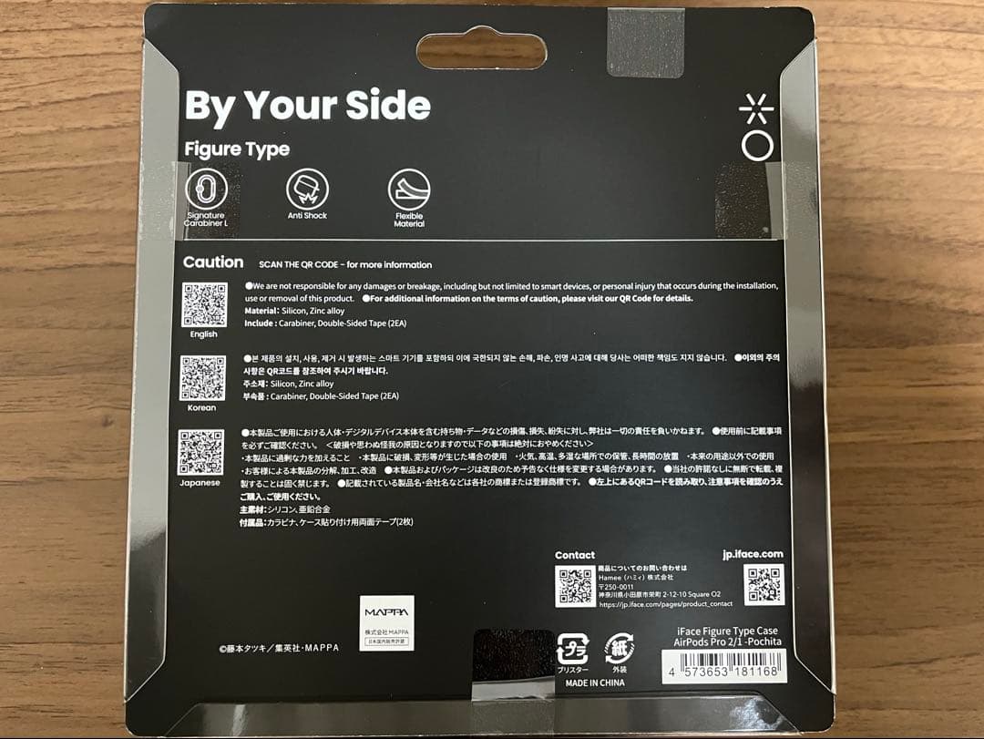 【新品】AirPods Pro2 フィギュアタイプケース チェンソーマンポチタ