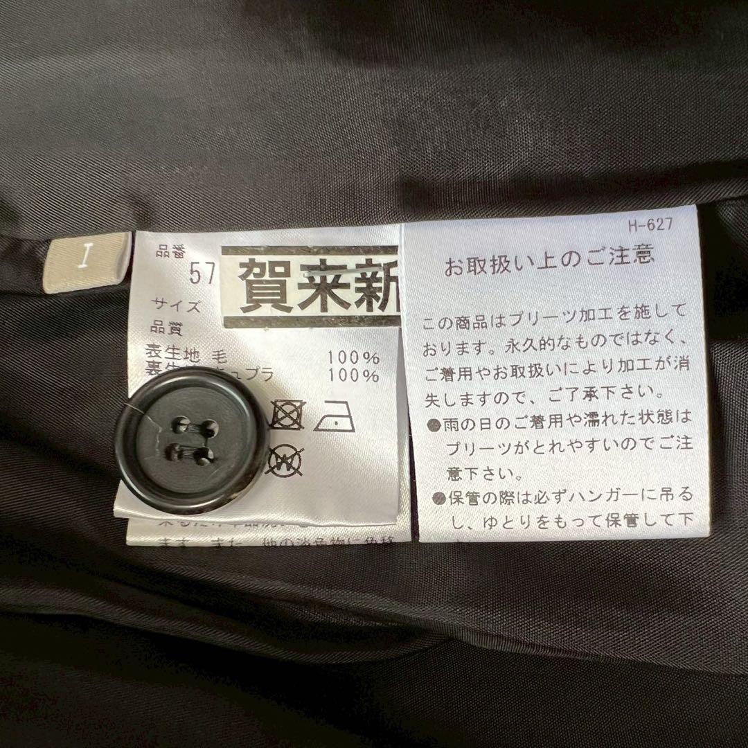 MARGARET HOWELL フォックスブラザーズ フランネルラップスカート