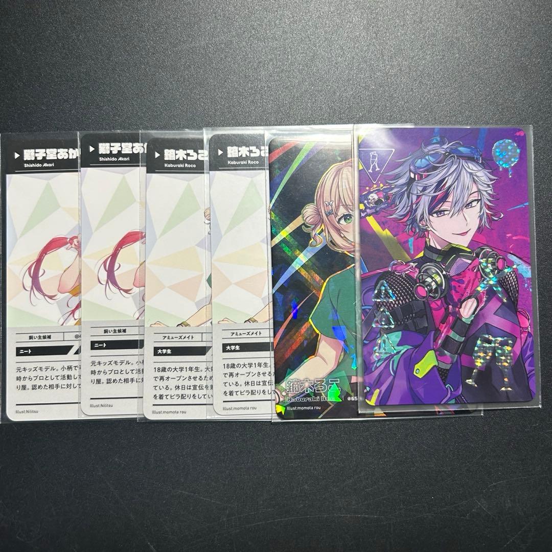 にじさんじ チェキ まとめ売り 不破湊 stun mode レア にじフェス