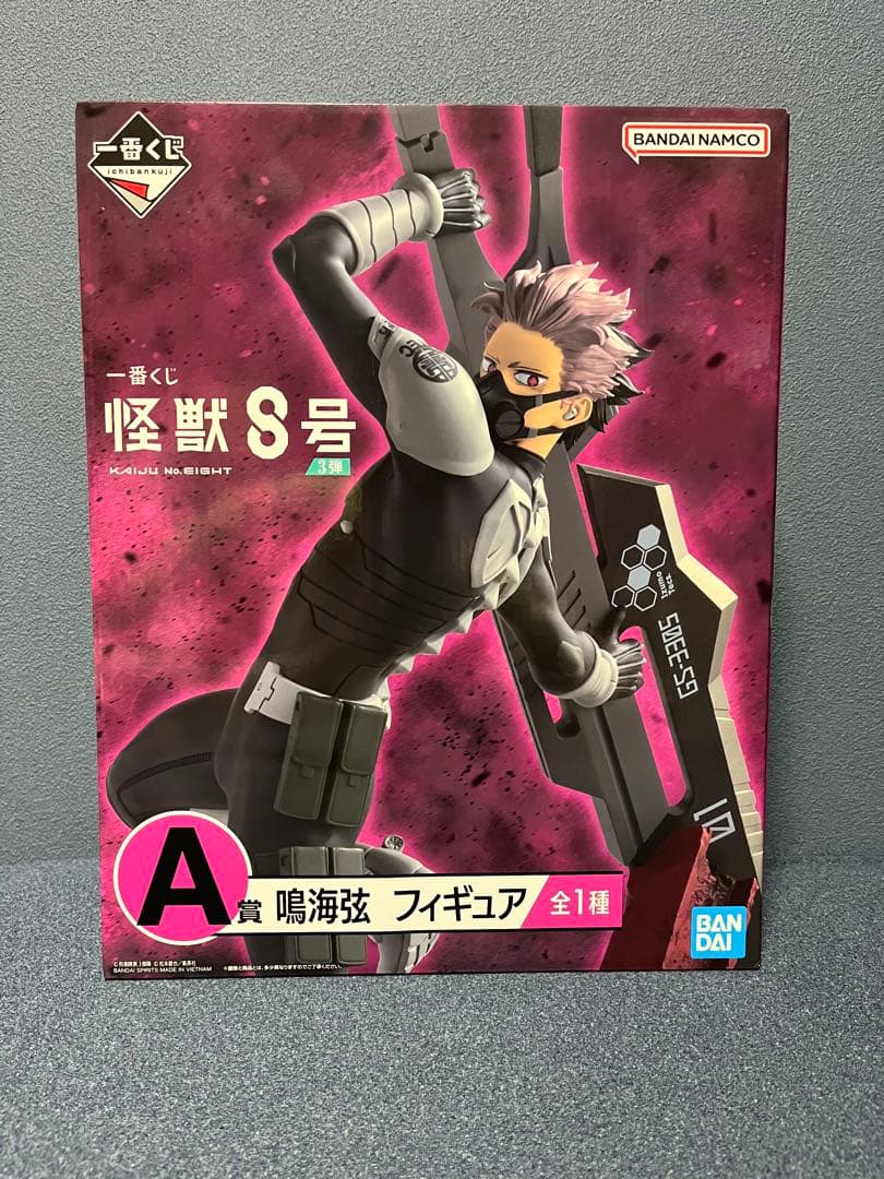 あ*ー様 【新品未開封】一番くじ 怪獣8号 A賞 鳴海